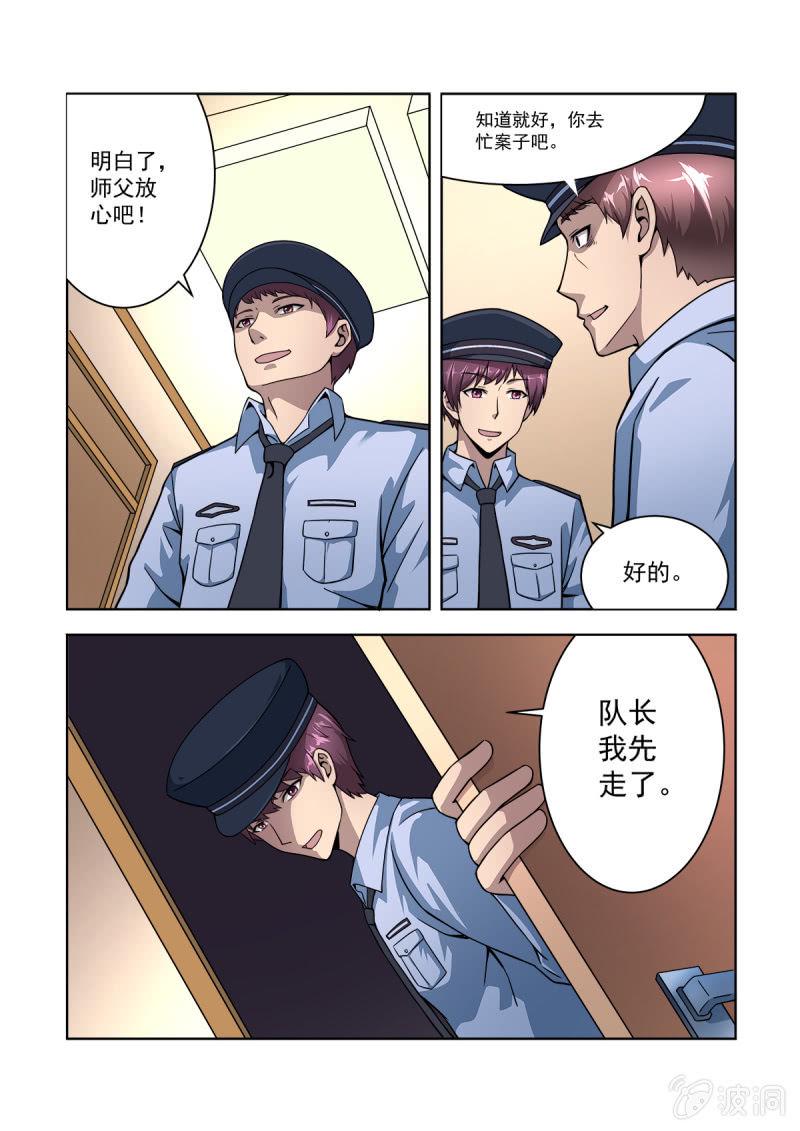 第16话13