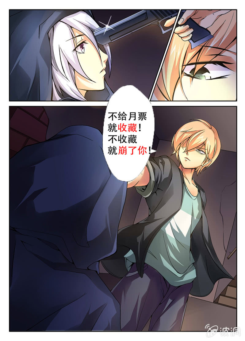第51话19