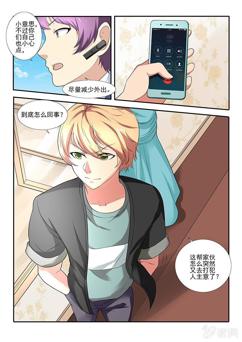 第47话9