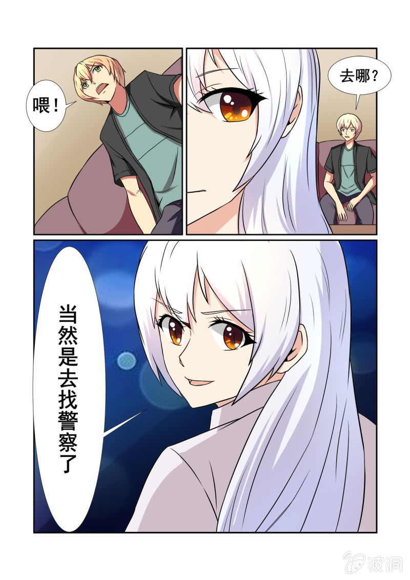 第15话12