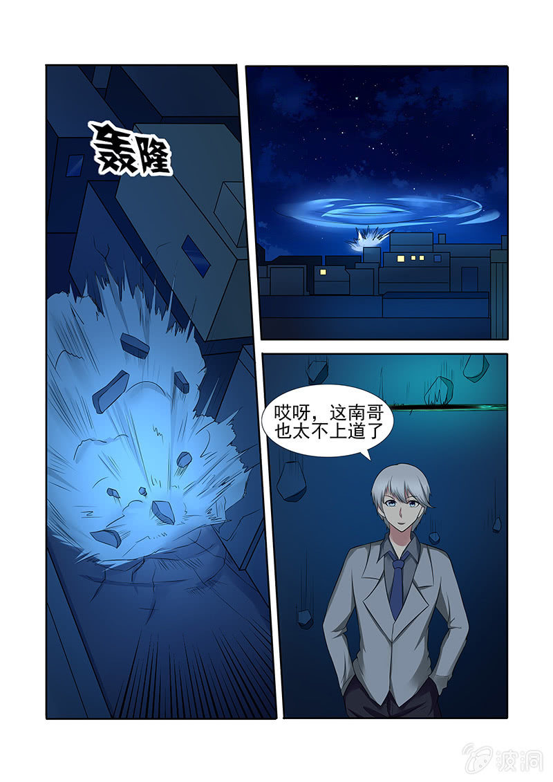 第62话5