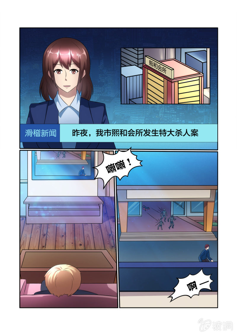 第15话1