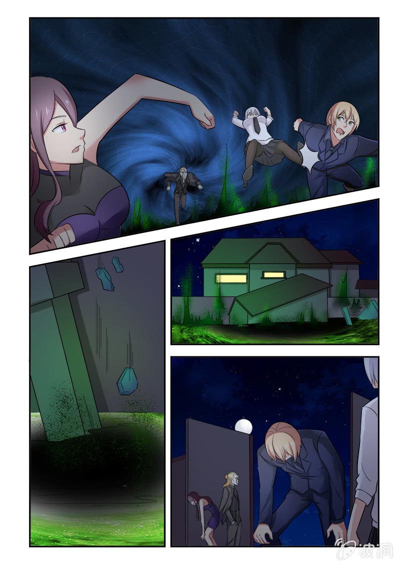 第38话7