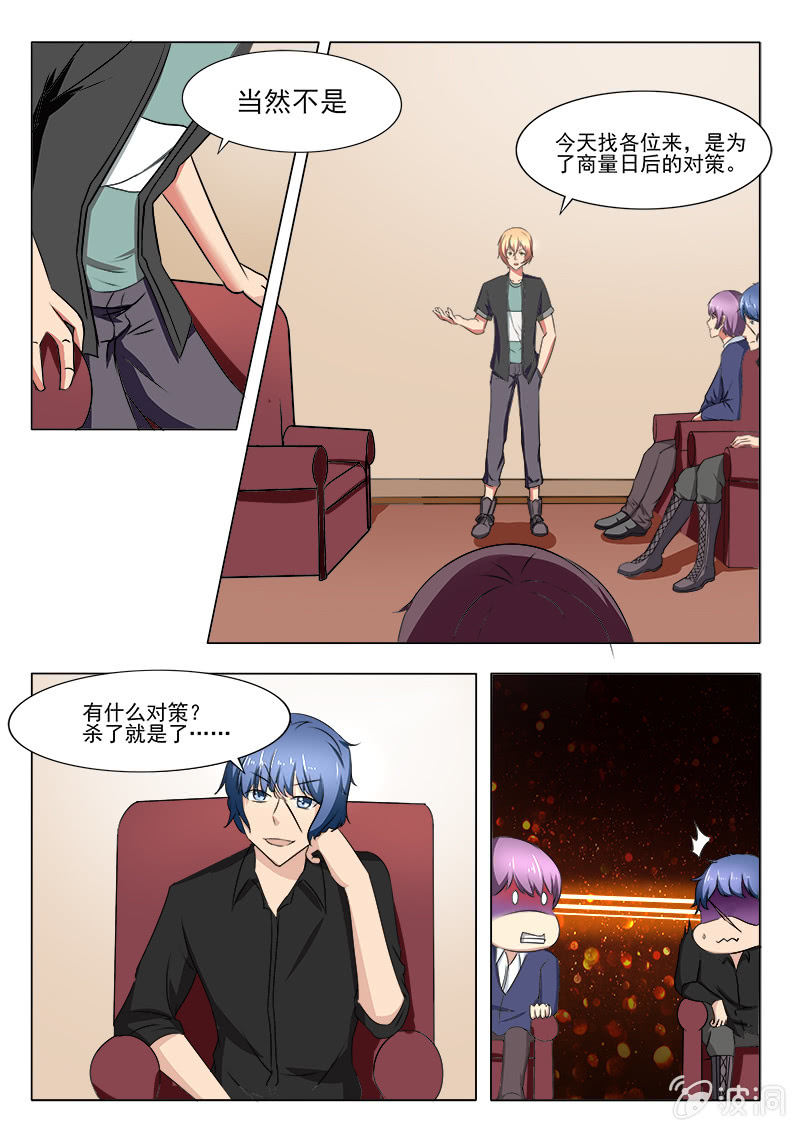 第39话14