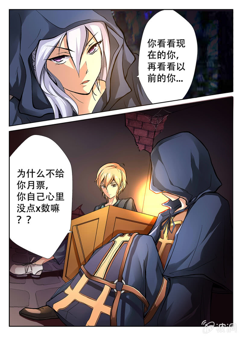 第29话15