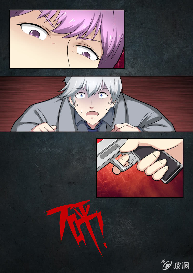 第43话4