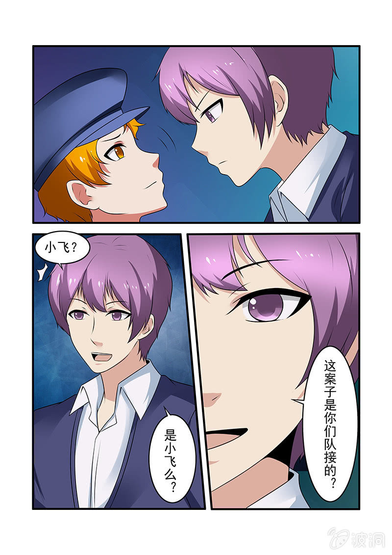第56话12