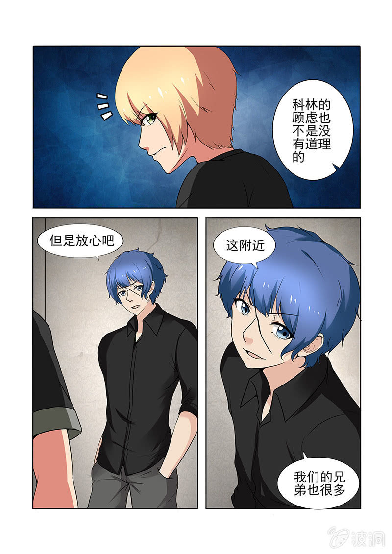 第59话2