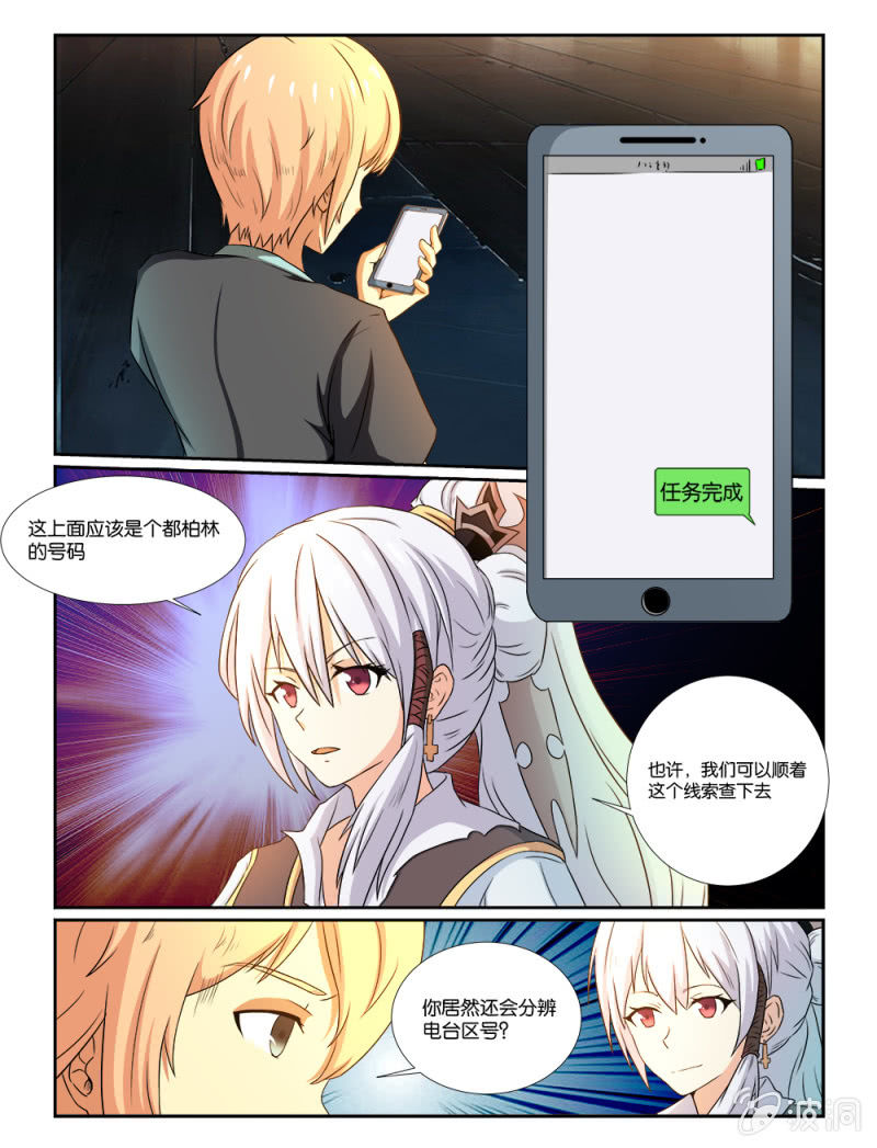第4话17