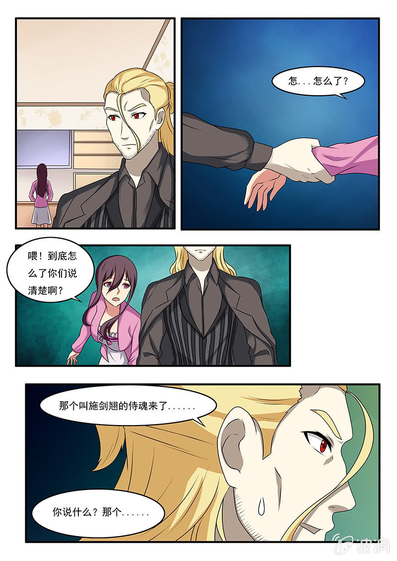 第48话5