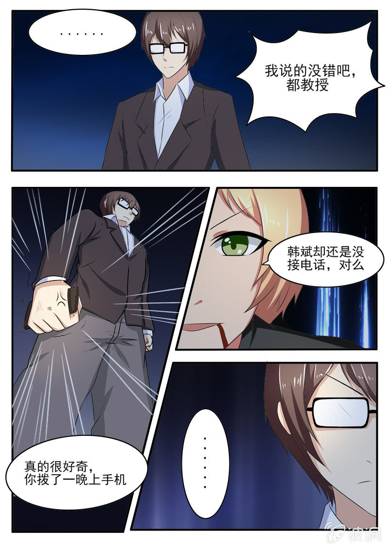第44话6