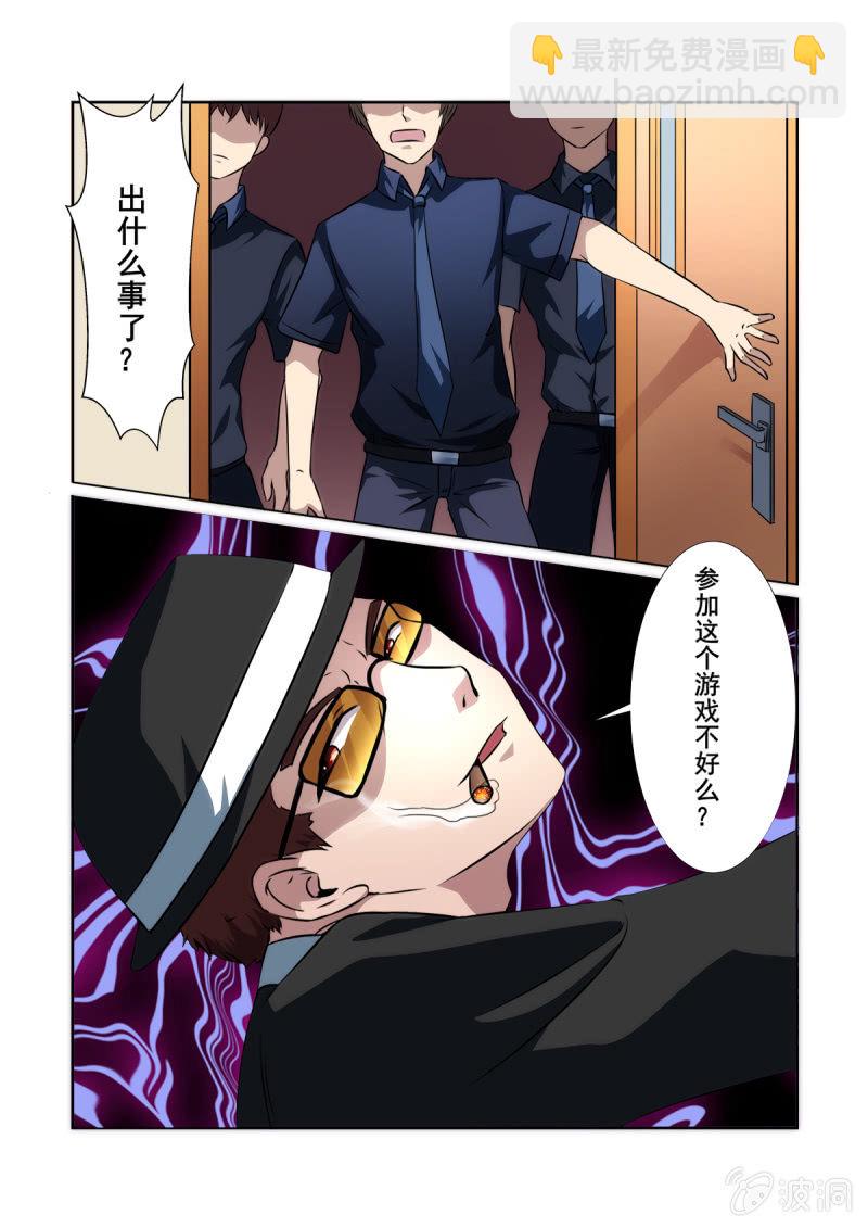 第14话19