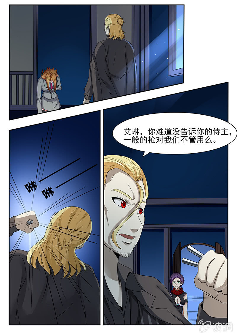 第41话8