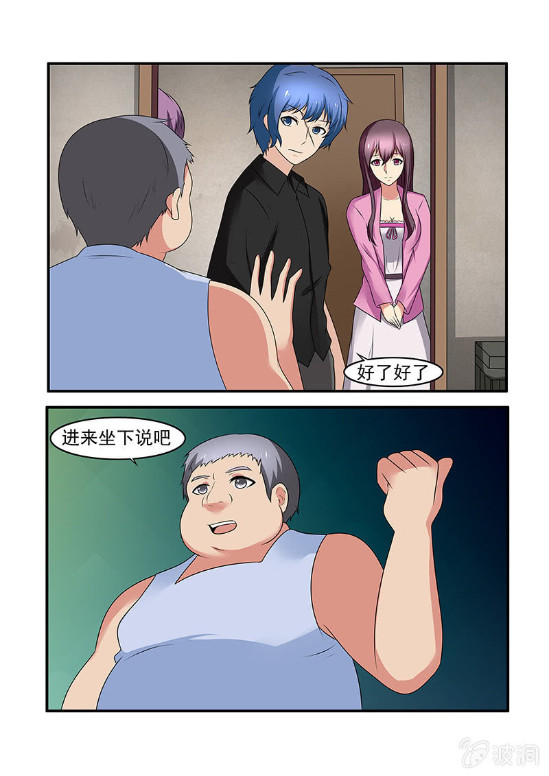 第58话2