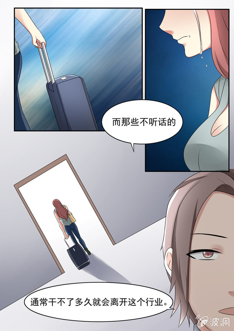 第33话15