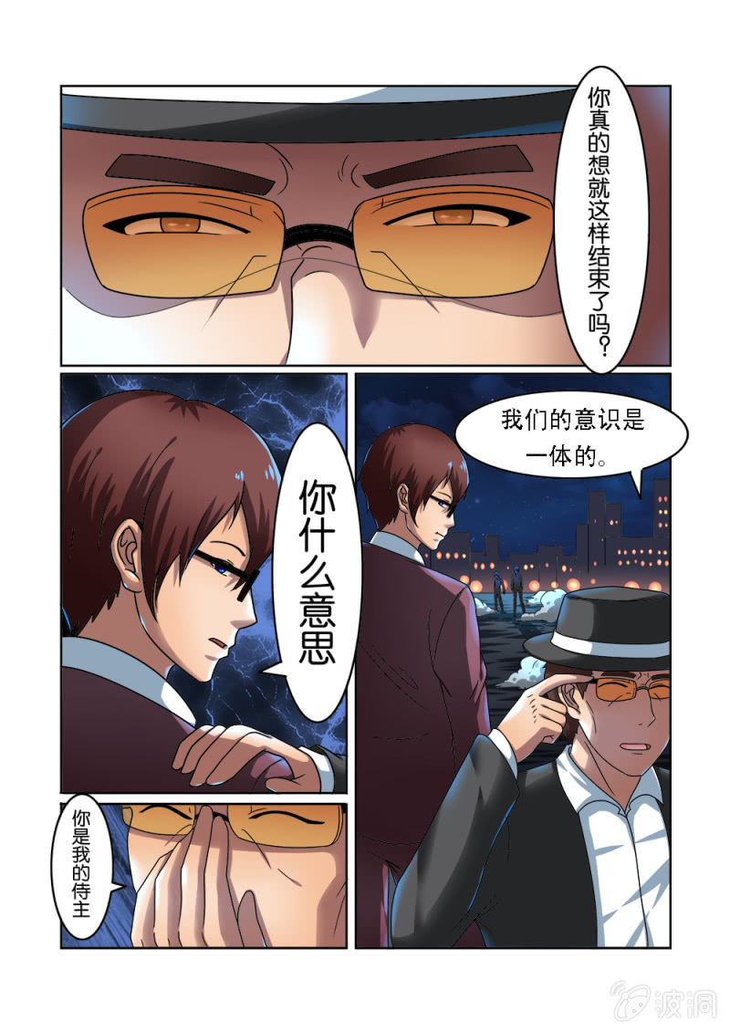 第13话3