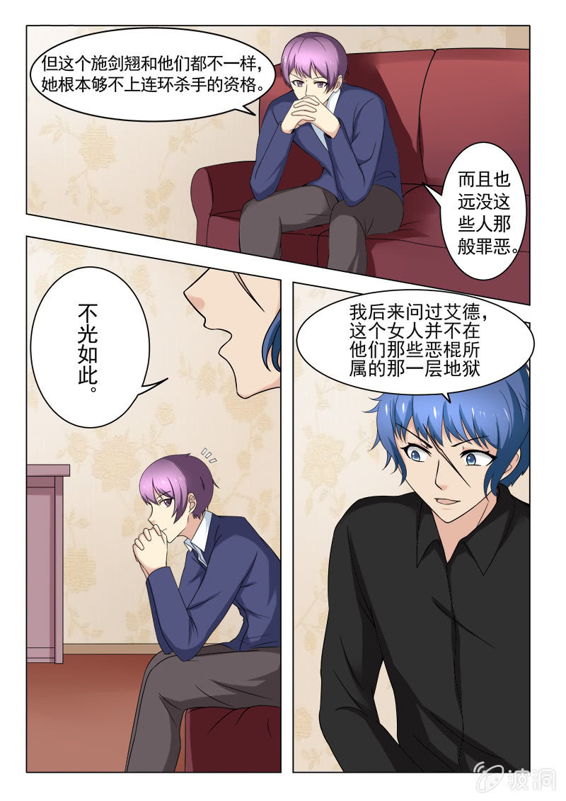 第45话14