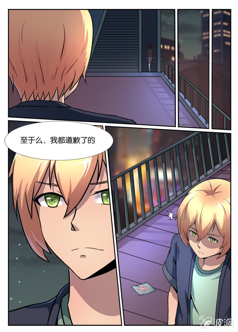 第9话7