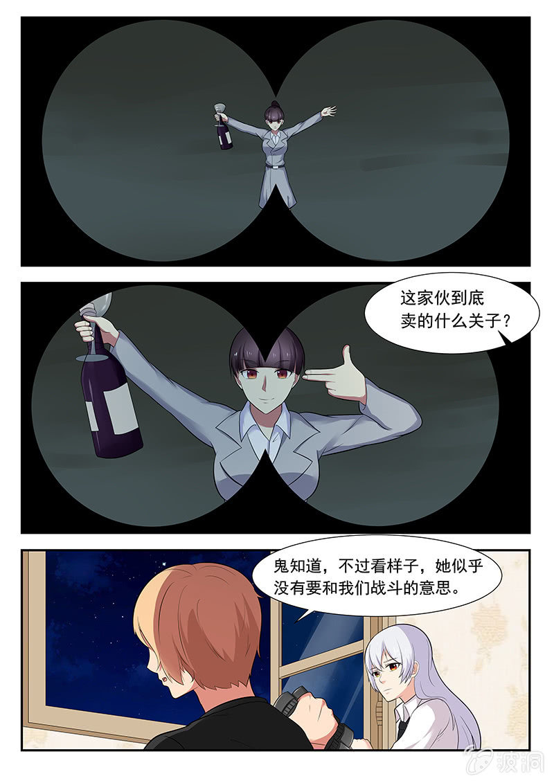 第48话10