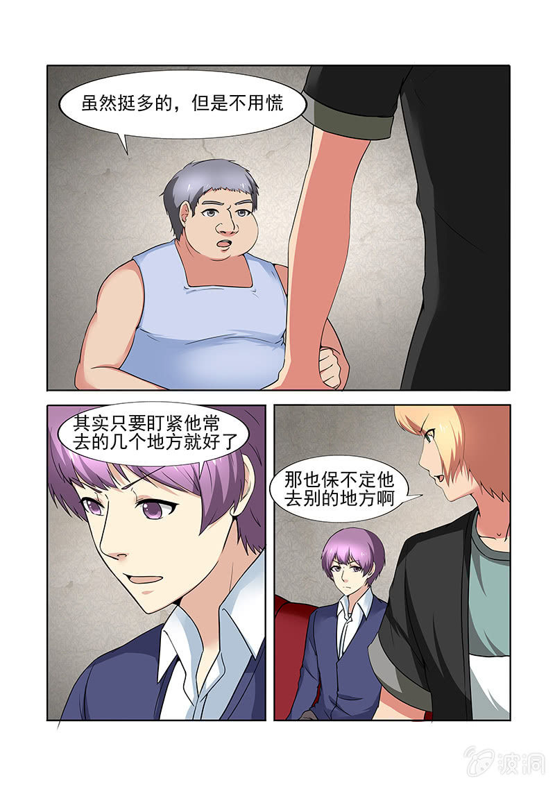 第59话1