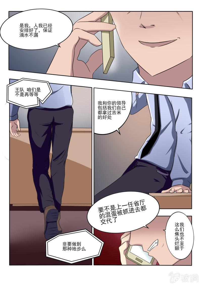 第22话1