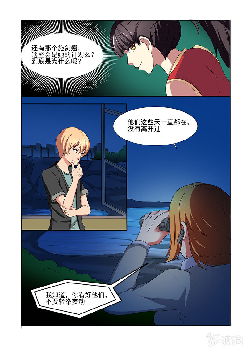 第47话10