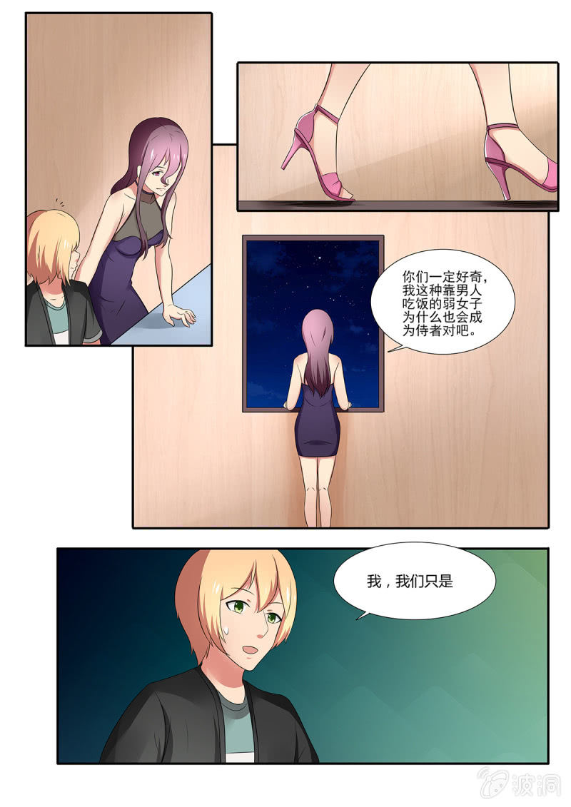 第31话0