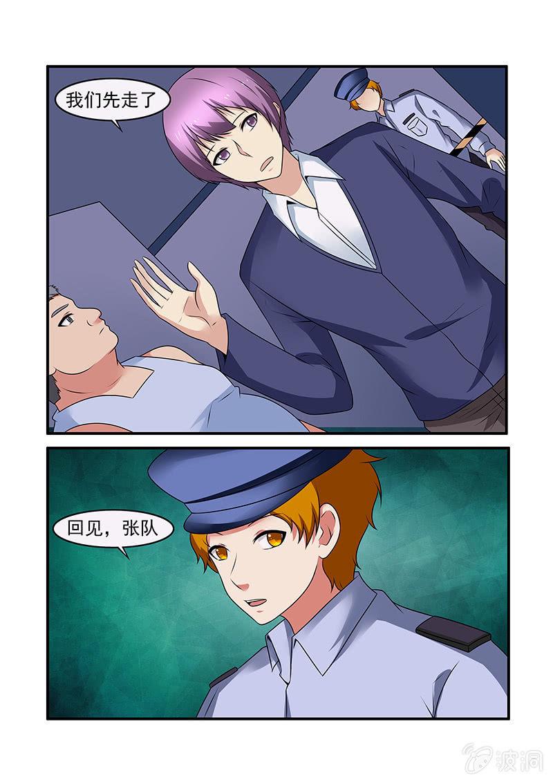第57话5