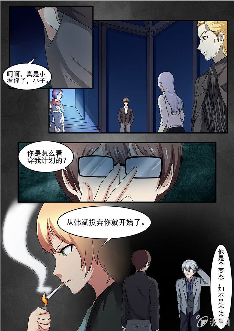 第44话7