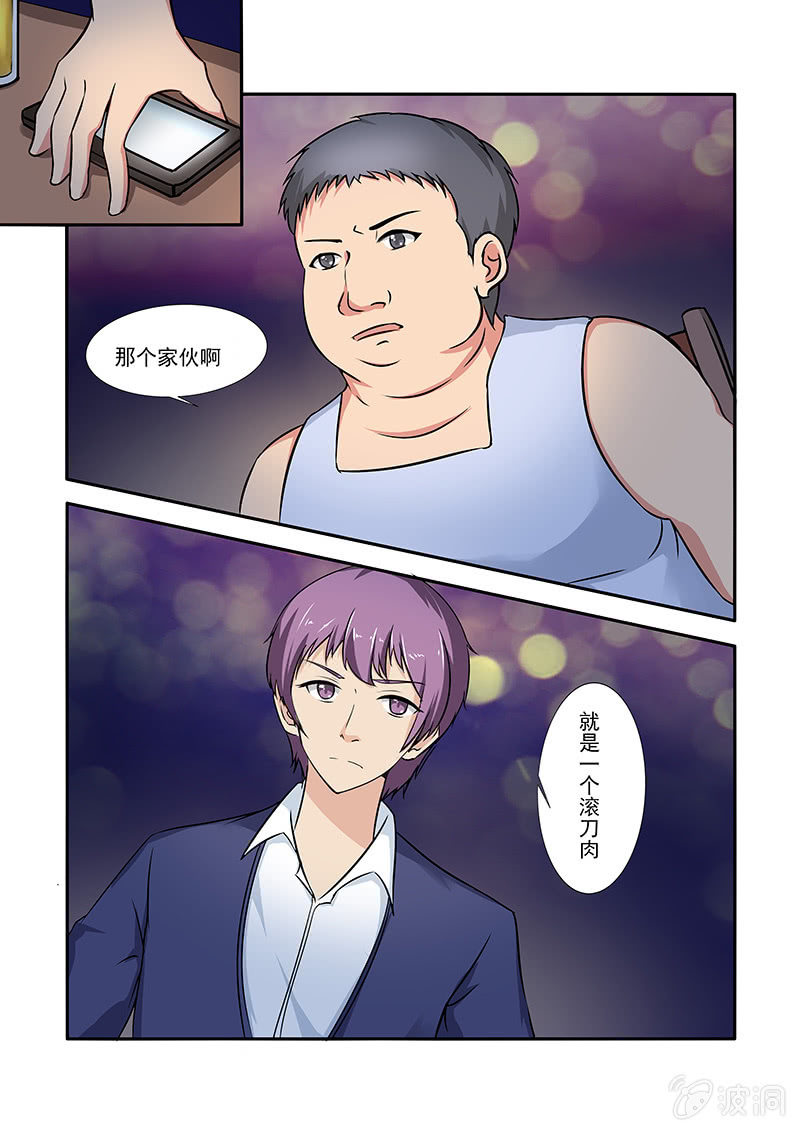 第55话3