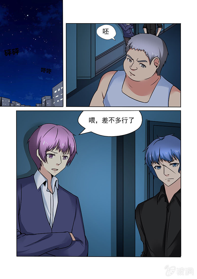 第61话4
