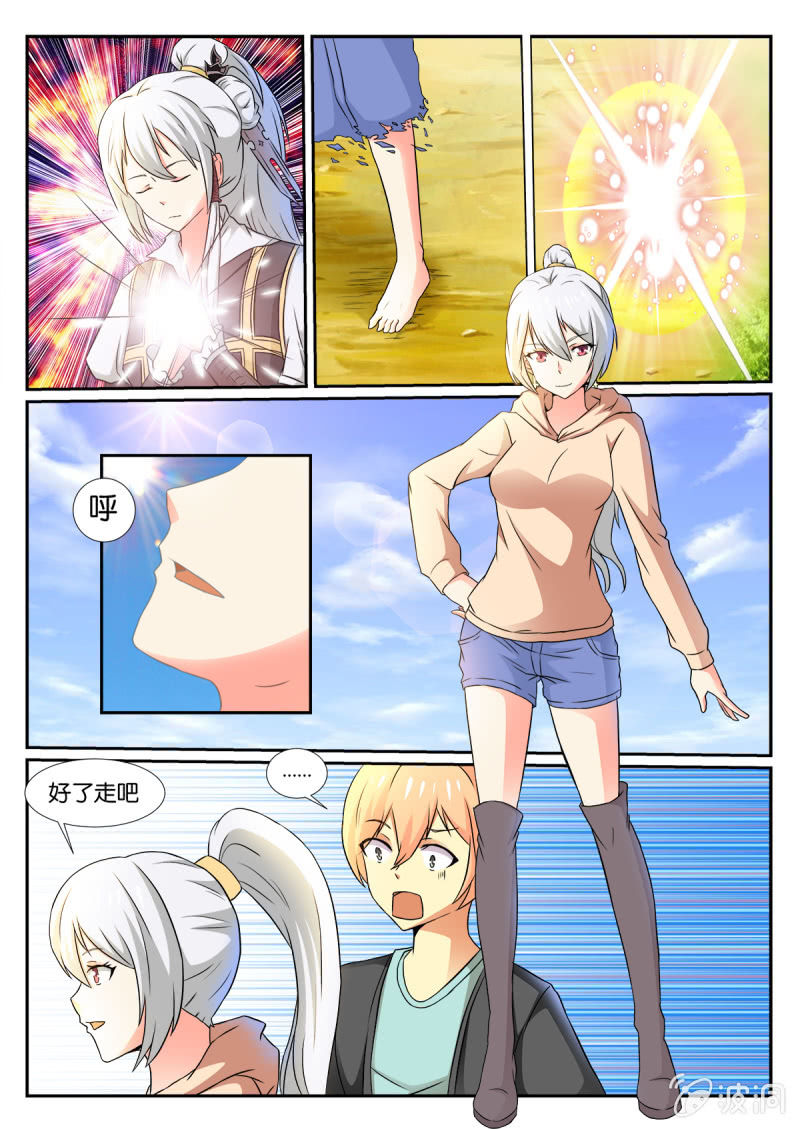 第5话2