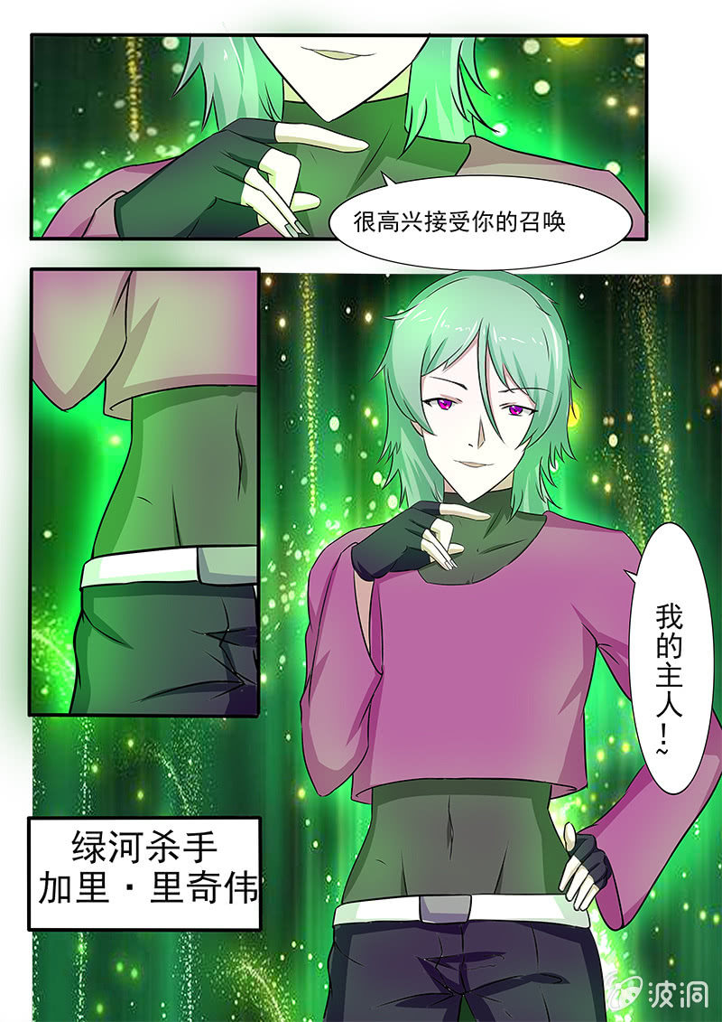 第36话2
