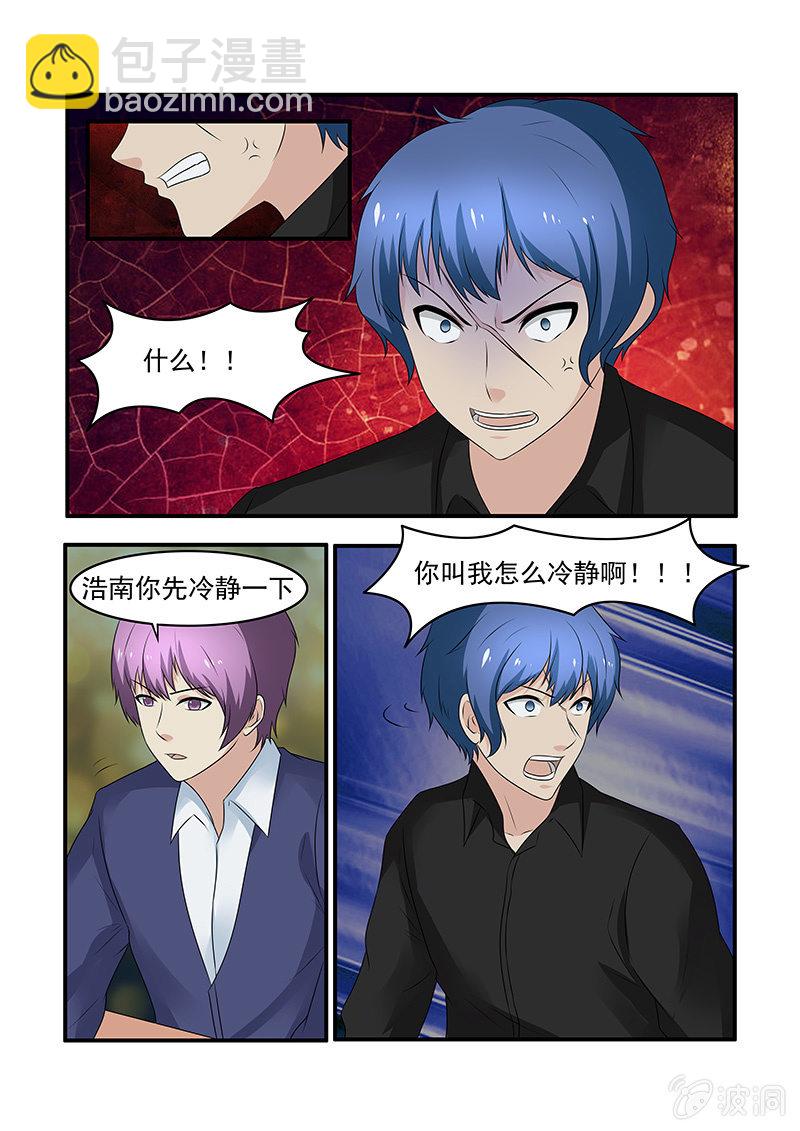 第56话6
