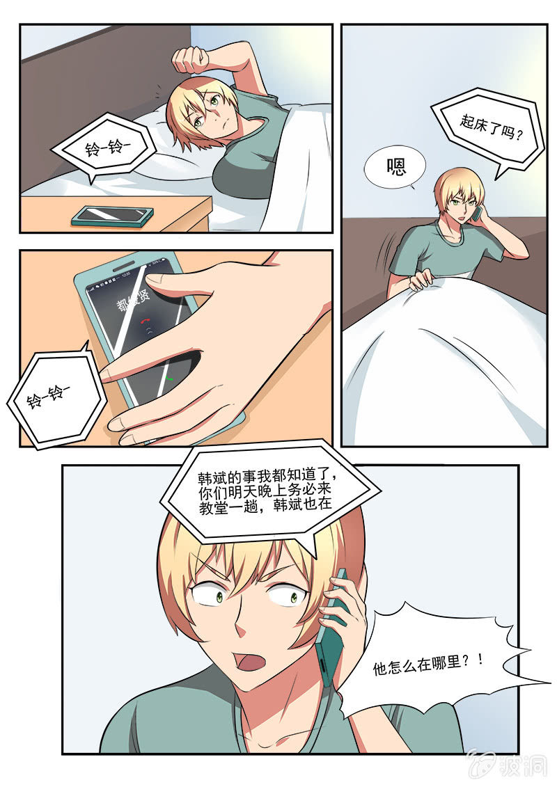 第39话0