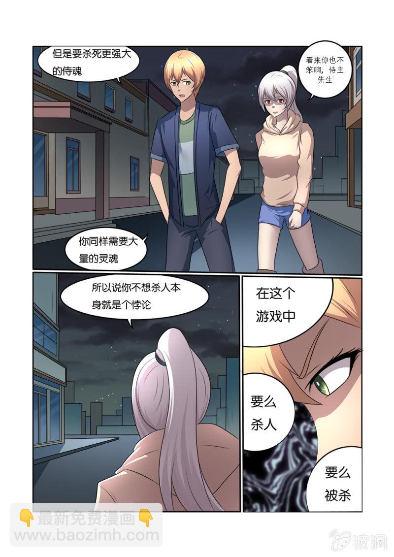 第13话13