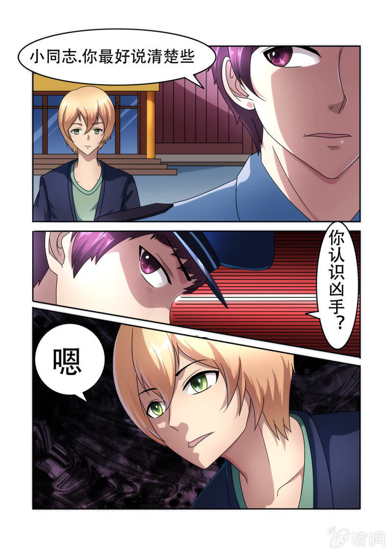 第17话9