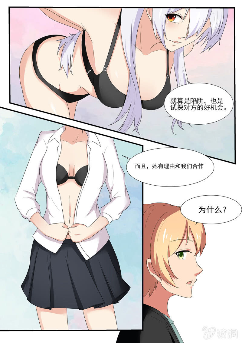 第30话1