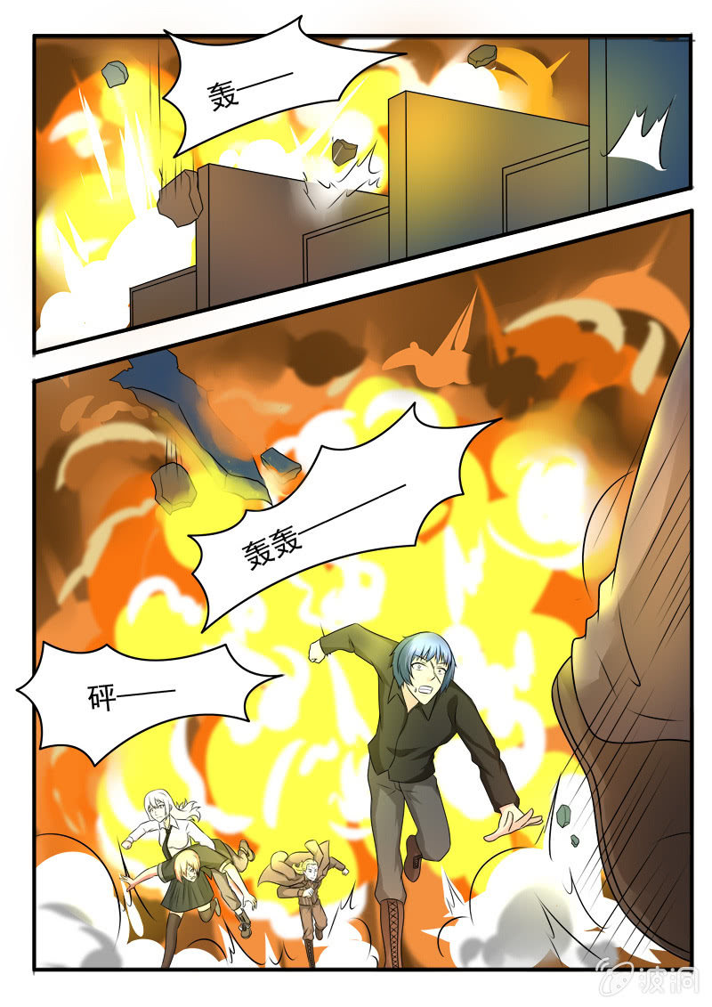 第45话1