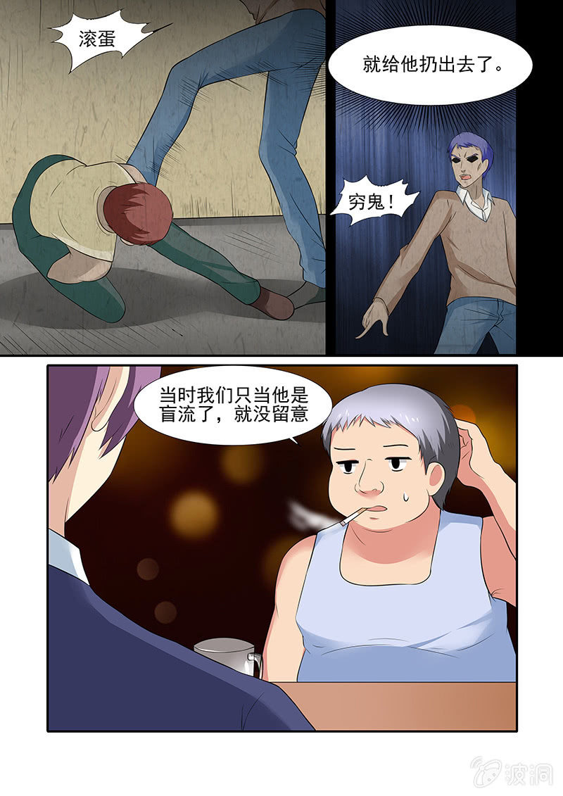 第55话9