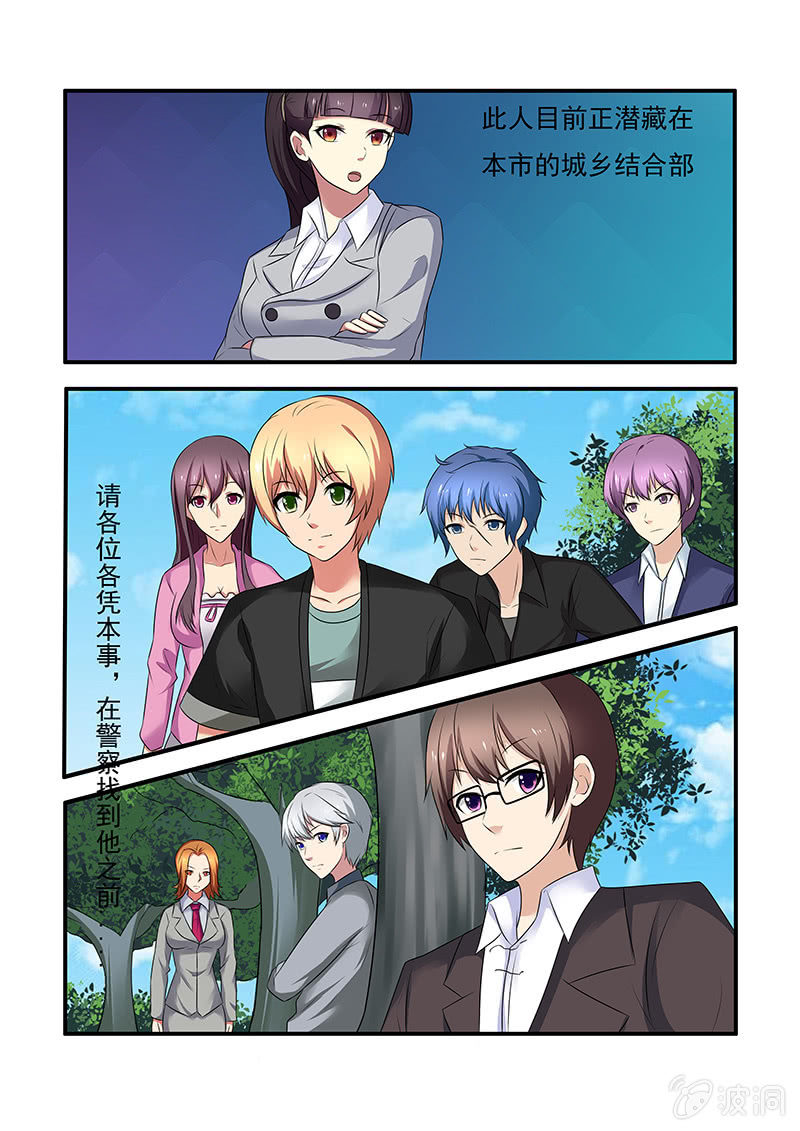 第52话13