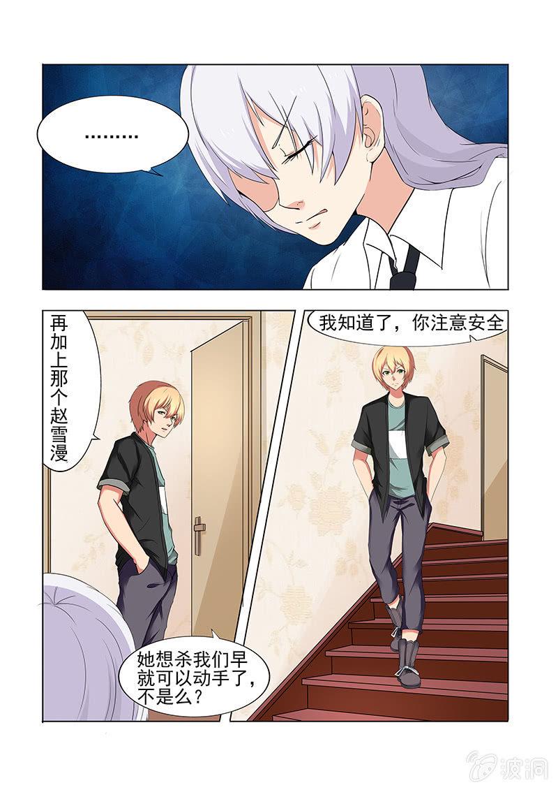 第49话1