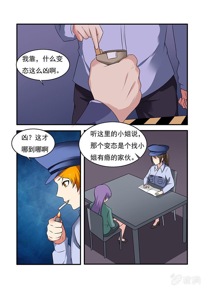 第57话2