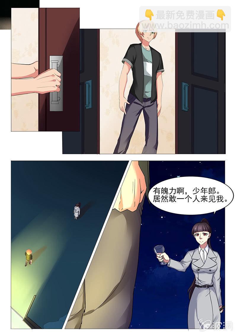 第49话2
