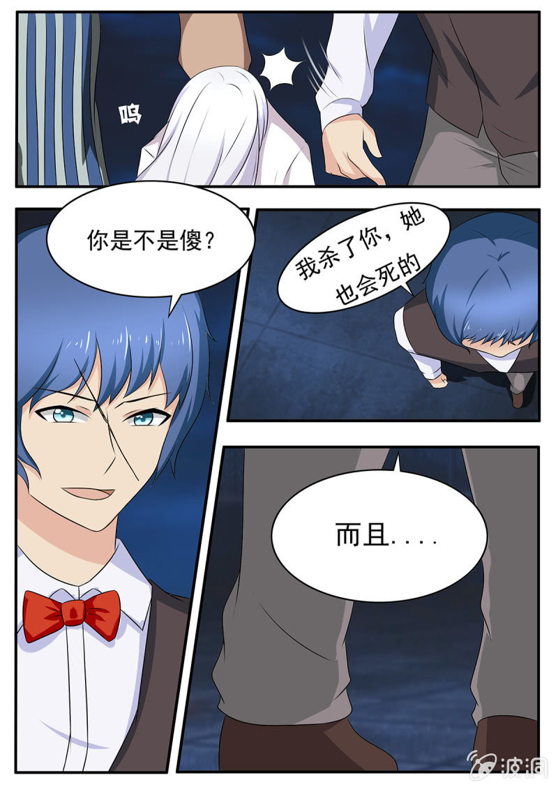 第24话3