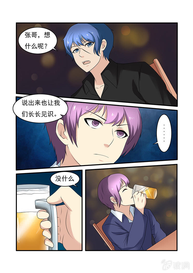 第55话11