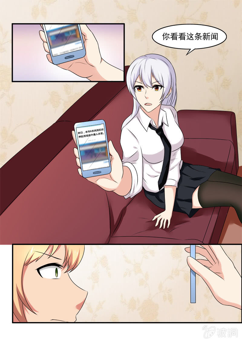 第46话12