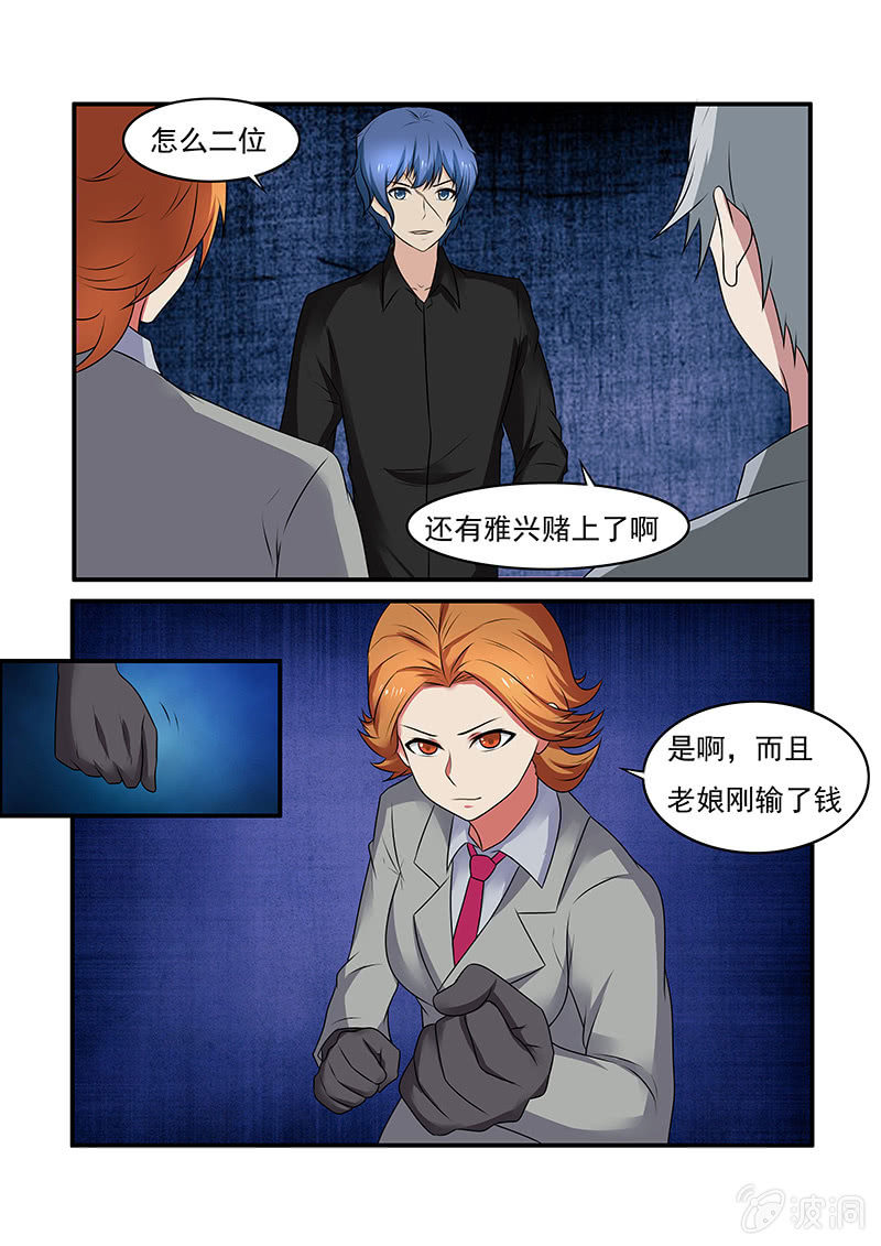 第61话13