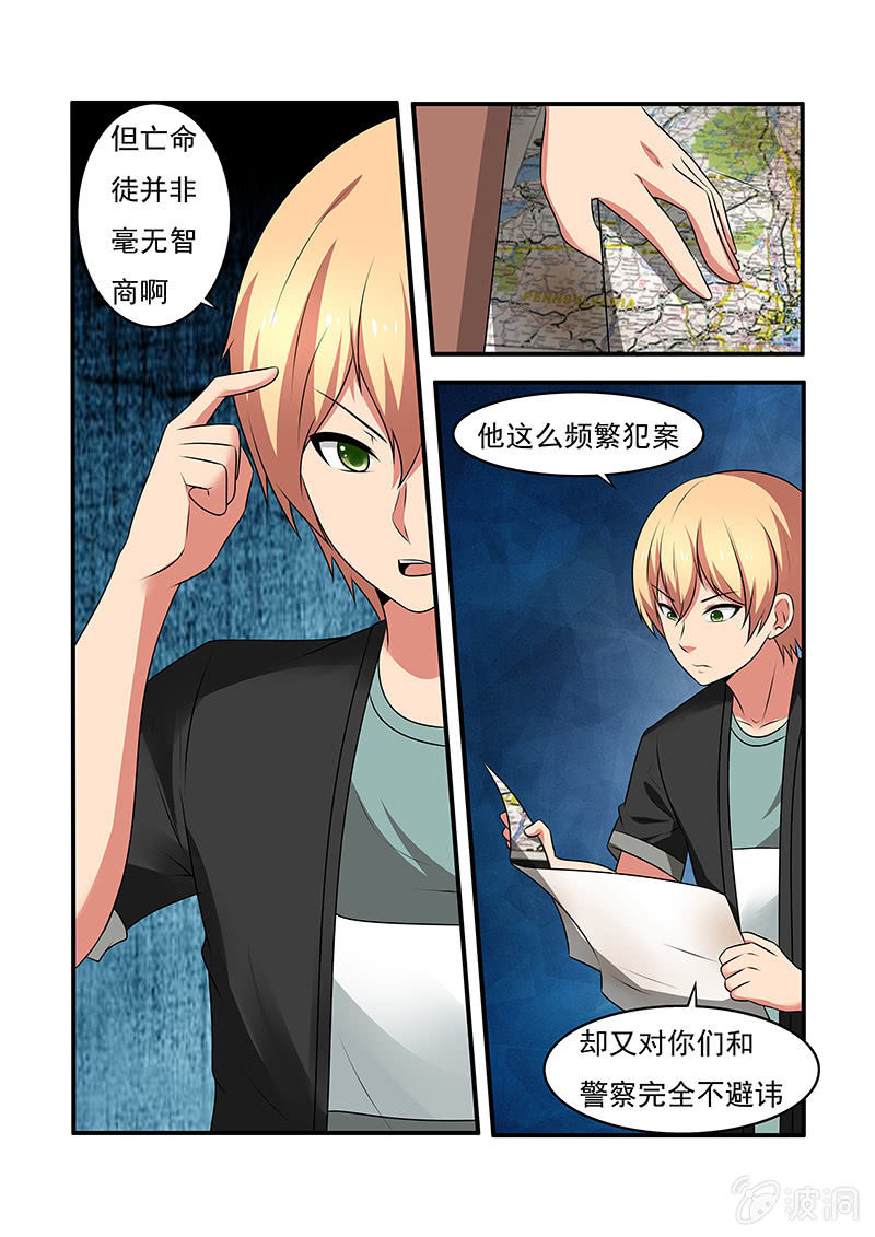 第59话12