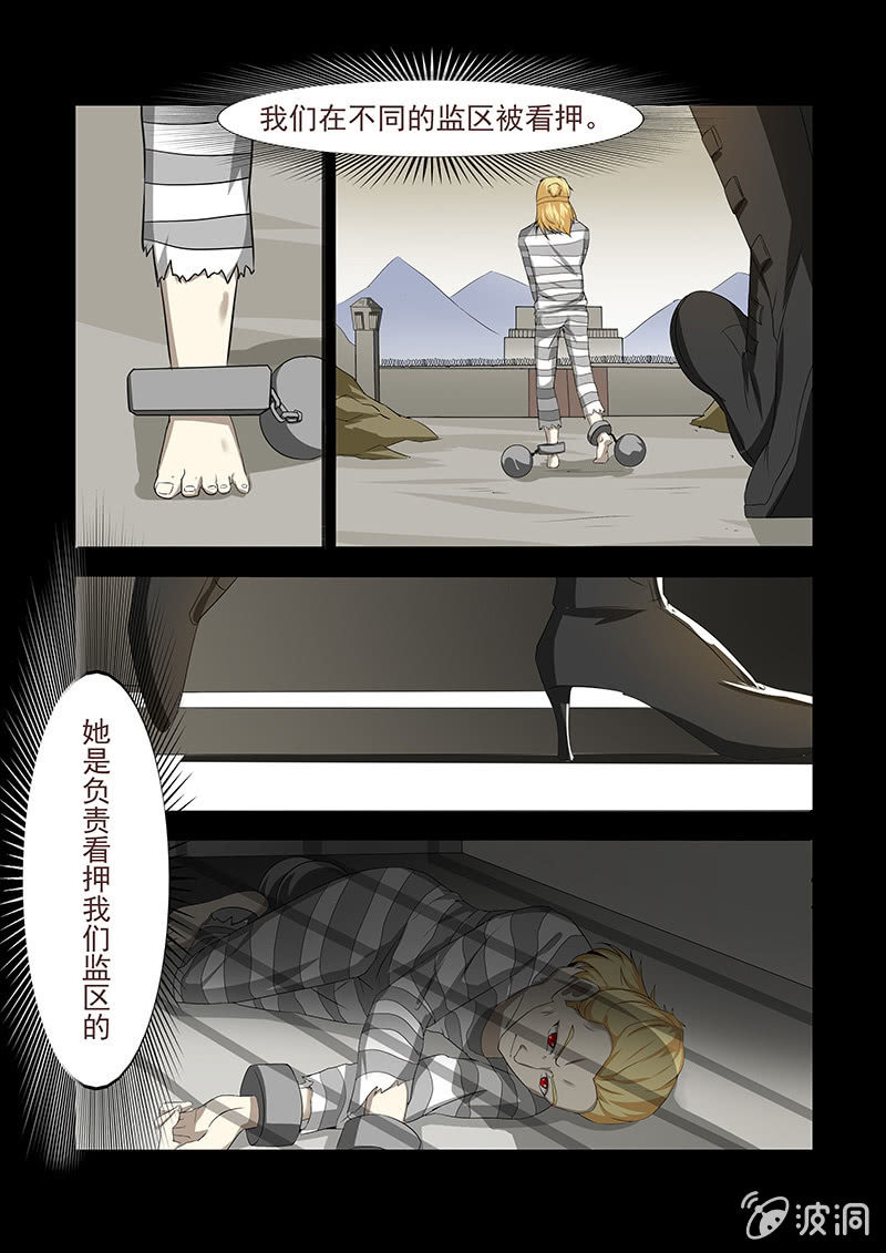第50话4